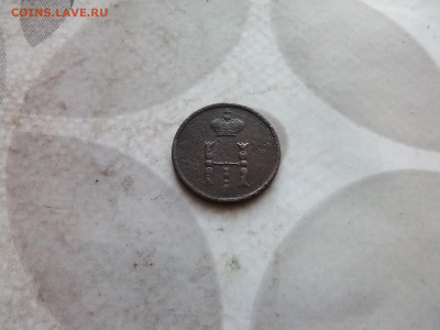 Полушка 1854 ем до 17.11.2024 - 1854 (36)
