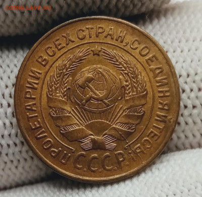 2 копейки 1926 AU-UNC - IMG_20241113_214857