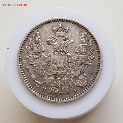 5 коп 1847г окончание 17.11.24 в 22-00 Москва - 20231031_143022