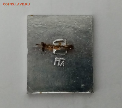 Нефтехимпрофсоюз 7 съезд 1972 г - IMG_20241114_013825
