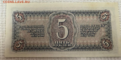 Боны Российской Империи и ранних советов! - IMG-20241112-WA0185