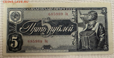 Боны Российской Империи и ранних советов! - IMG-20241112-WA0190 (1)