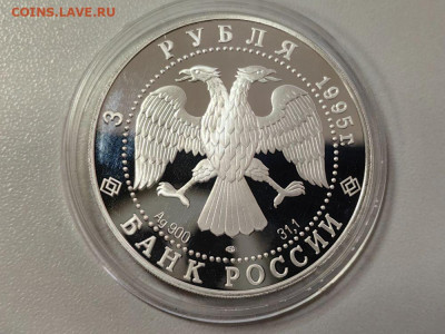 3руб 1995  Сохраним наш мир. Рысь, Ag900, до 20.11 - 3р Рысь-2