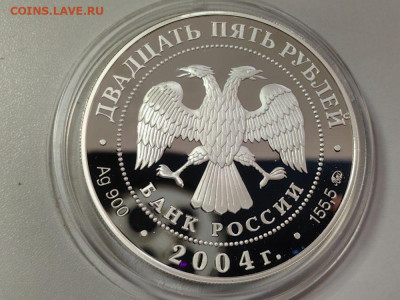 25руб 2004 Сохраним наш мир. Северный олень, Ag925, до 20.11 - 25р Олень-2