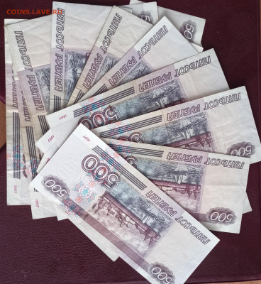500 руб. модификация 2004г. 20 шт. - 8888