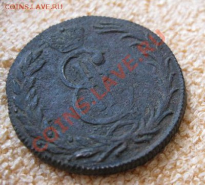 2к.Сиб.1775г.+бонус 1кСиб.1767г.до2.02.12. 21-00 по мск. - Изображение 646