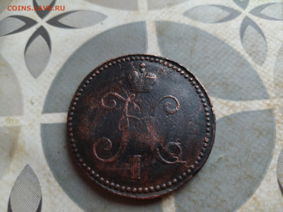 3 копейки серебромъ 1842 СМ до 17.11.2024 - 1842 (8)