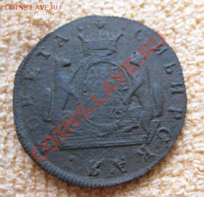 2к.Сиб.1775г.+бонус 1кСиб.1767г.до2.02.12. 21-00 по мск. - Изображение 647