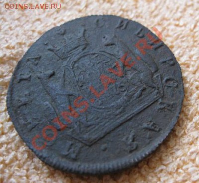 2к.Сиб.1775г.+бонус 1кСиб.1767г.до2.02.12. 21-00 по мск. - Изображение 648