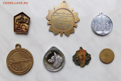 Разные медали накладки по 50р до 20.11.24 в 22:00 по мск - IMG_20241114_100421