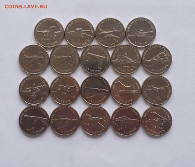 25р Оружие  комплект с 200р - 20210207_043607