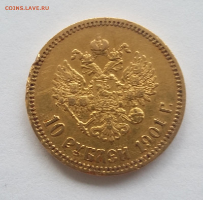 10р 1901 - 20210108_110024
