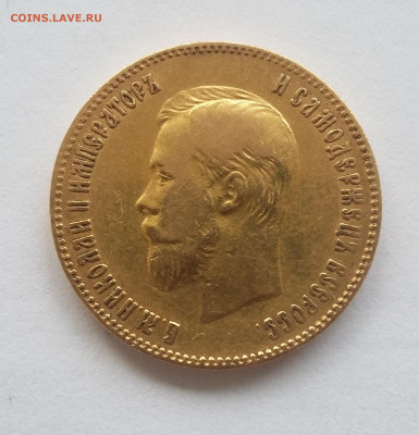 10р 1901 - 20210108_110014