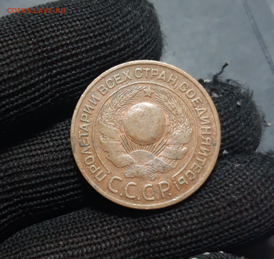 3 КОПЕЙКИ 1924 год. До 20.11 - 20241010_195259