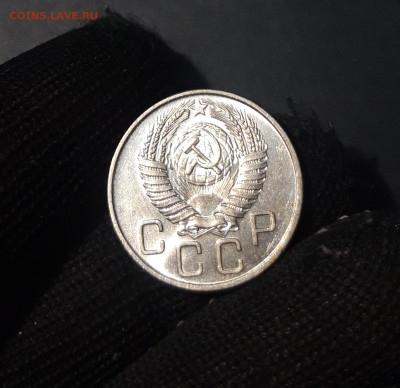 20 копеек 1955 год .Шикарная До 20.11 - 20241104_232811