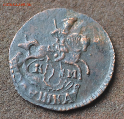 полушка 1794 км, 5 копеек 1775 км до 19 11 2024 - 5в15.JPG