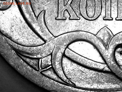 5 копttr 2008 СП шт. 5.21 редкая до 17.11.24 22:00 - 20241114-131446-314