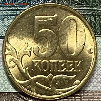 5 копеек 1997г М штемпельная До  19.11.24 В 22-00 мск - FullSizeRender (89)