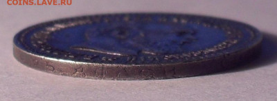 25 копеек 1894 года АГ. До 14.11.2024 г. - SDC17963.JPG