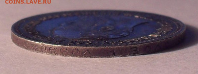 25 копеек 1894 года АГ. До 14.11.2024 г. - SDC17961.JPG