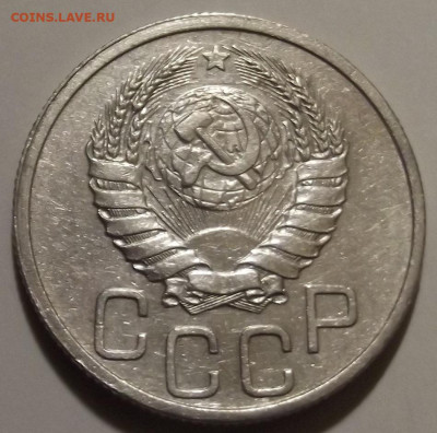 20 копеек 1939 до 19 ноября в 22.00 - red32589517.JPG