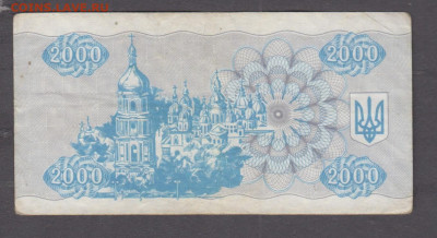 Украина 1993 2000 купонов до 19 11 - 17а