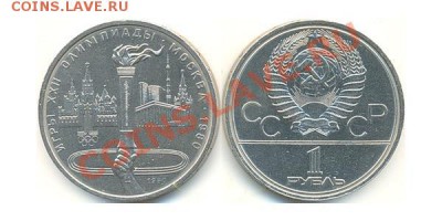 Обмен - COIN-I~1.JPG