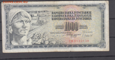 СФРЮ 1981 1000 динаров до19 11 - 62