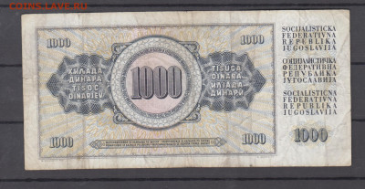 СФРЮ 1981 1000 динаров до19 11 - 62а