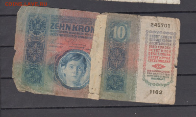 Австрия 1915 10к до 19 11 - 64а