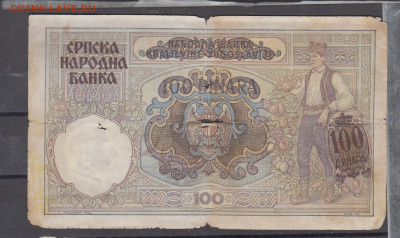 Сербия 1941 100 динаров до 19 11 - 65а