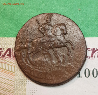 1 копейка 1757   до 22:00 по МСК 19.11.24 - 20241114_175238
