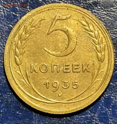 Монеты кучкой на оценку - IMG_2290