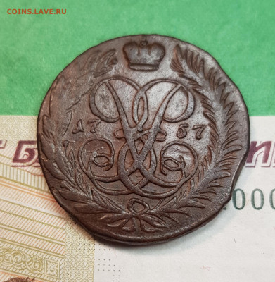 2 копейки 1757    до 22:00 по МСК 19.11.24 - 20241114_175332