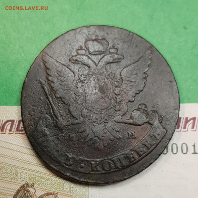 5 копеек 1763 СПМ   до 22:00 по МСК 19.11.24 - 20241114_174337