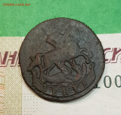 Денга 1757   до 22:00 по МСК 19.11.24 - 20241114_175114