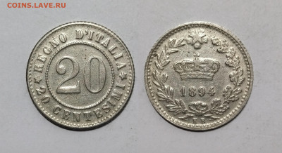 Италия 20 чентезимо 1894 года - 16.11 - IMG_20241111_195509