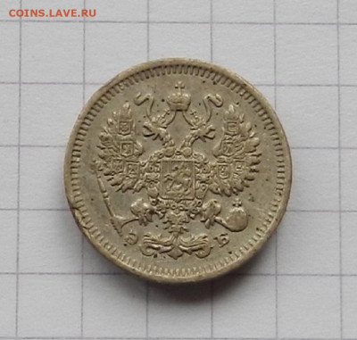 10 коп. 1911 г. до 17.11 в 22.00 - DSCN7686.JPG