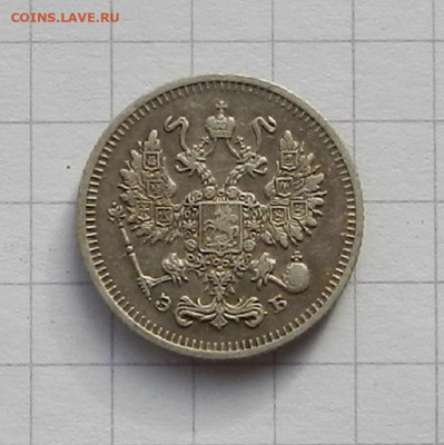 10 коп. 1910 г. до 17.11 в 22.00 - DSCN7350.JPG