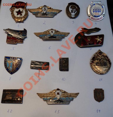 значки,знаки ссср(тяж мет),знак перепись,оценка для продажи - DSC02682.JPG