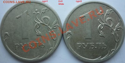 н,сталь+50копеек 2010г.шт.В - P1060665.JPG