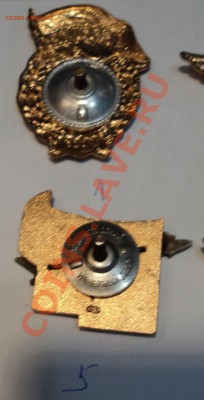 значки,знаки ссср(тяж мет),знак перепись,оценка для продажи - DSC02685.JPG