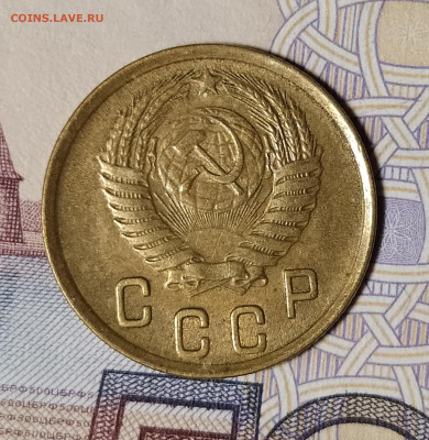 2 копейки 1951 до 18.11 22-10 мск - 2-51-3
