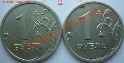 н,сталь+50копеек 2010г.шт.В - P1060667.JPG