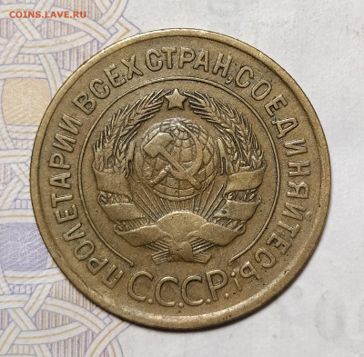 3 копейки 1934 до 18.11 22-10 мск - 3-34-3