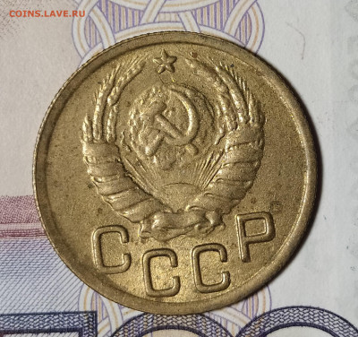 3 копейки 1943 до 18.11 22-10 мск - 3-43-4