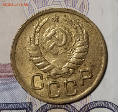3 копейки 1943 до 18.11 22-10 мск - 3-43-3