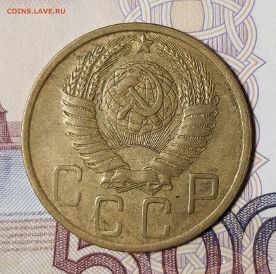 5 копеек 1952 до 18.11 22-10 мск - 5-52-4