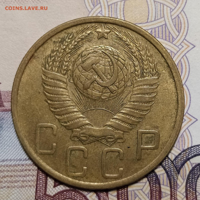 5 копеек 1952 до 18.11 22-10 мск - 5-52-3