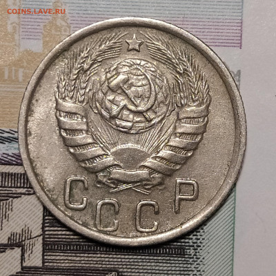 15 копеек 1945 до 18.11 22-10 мск - 15-45-3